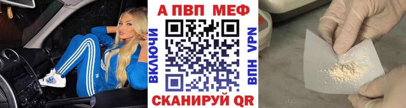 omg ссылка  Вельск  A-PVP СК КРИС 