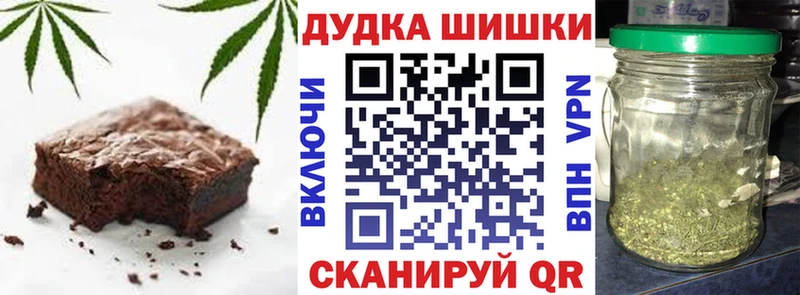 что такое   Вельск  дарк нет формула  Печенье с ТГК марихуана 