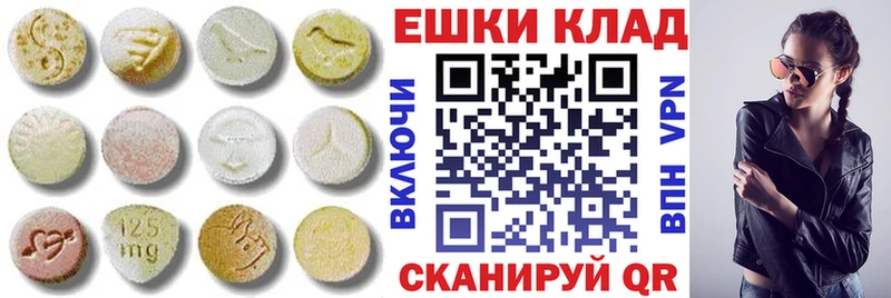 дарнет шоп  Вельск  Ecstasy Дубай 
