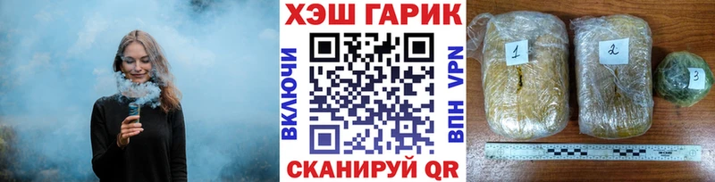 Гашиш ice o lator Вельск