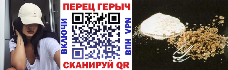 Героин белый  Вельск 