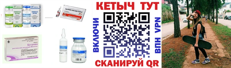 Кетамин VHQ  хочу   Вельск 