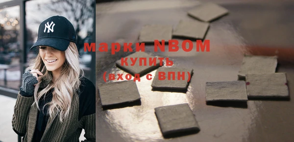 меф Балахна