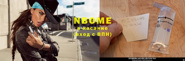 герыч Баксан