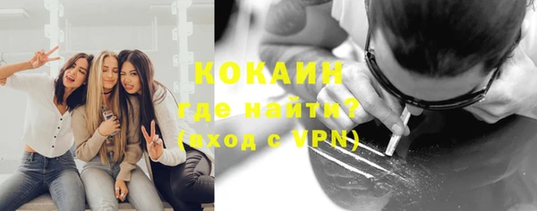 меф Балахна