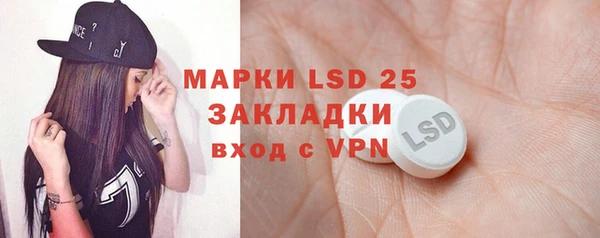 меф Балахна