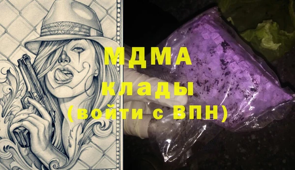 герыч Баксан