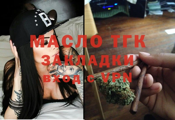 меф Балахна