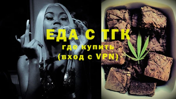 герыч Баксан