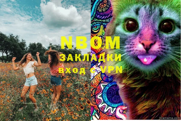 мдма Балабаново