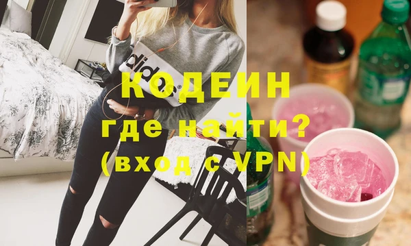 герыч Баксан