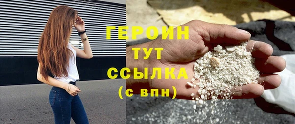герыч Баксан