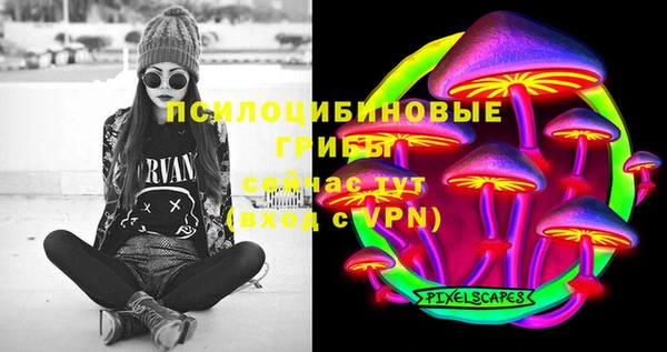 меф Балахна
