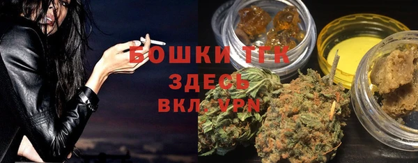 герыч Баксан