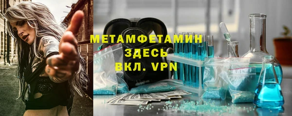 бутик Нязепетровск