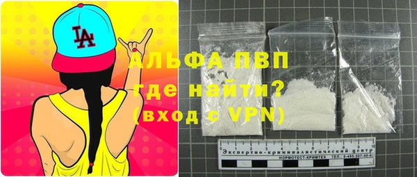 герыч Баксан