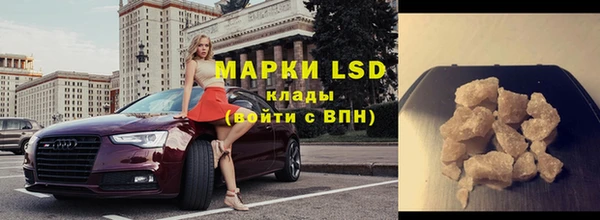 мдма Балабаново