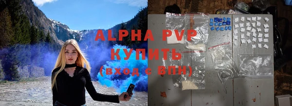 меф Балахна