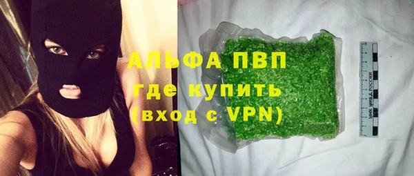 меф Балахна