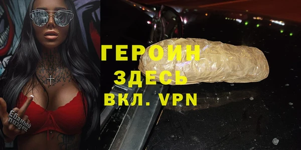 меф Балахна