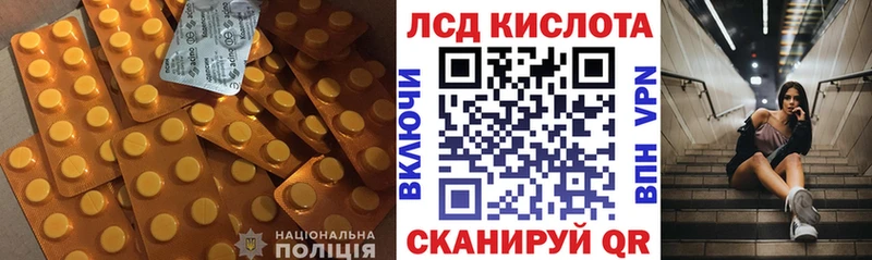 Лсд 25 экстази кислота  Вельск 