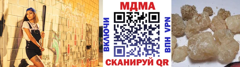 MDMA crystal Вельск