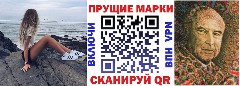 закладки  Вельск  Наркотические марки 1500мкг 