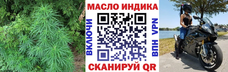 ТГК жижа  где купить наркоту  Вельск 